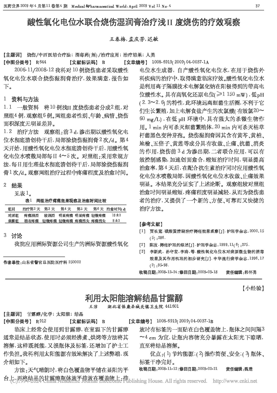 Page 1